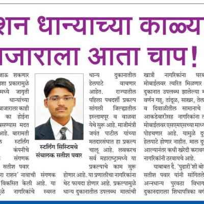 Pudhari