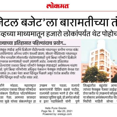 Lokmat